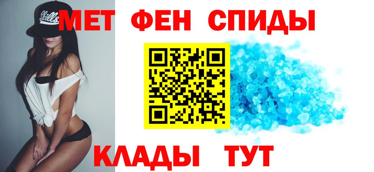 Амфетамин VHQ  Amphetamine  АМФЕТАМИН  Сочи  Вход с VPN 