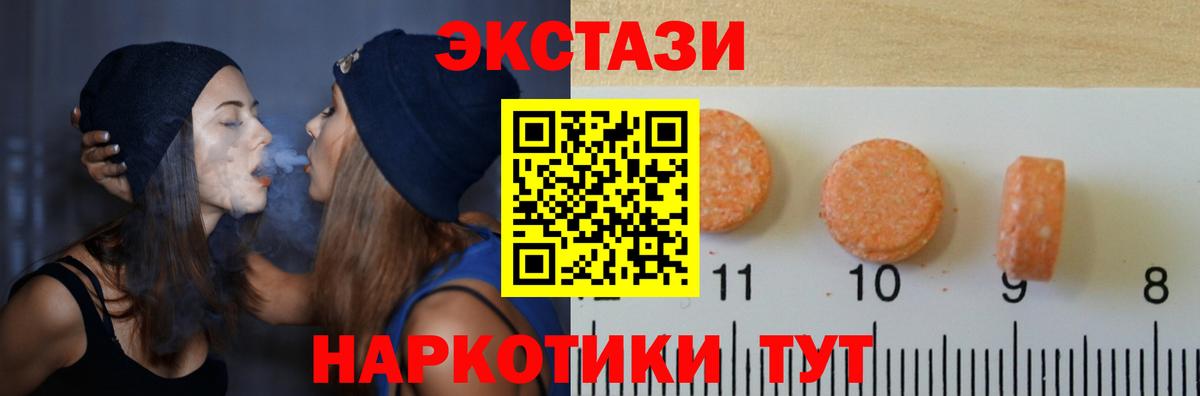 ЭКСТАЗИ Дубай Сочи