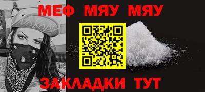 spice Обнинск