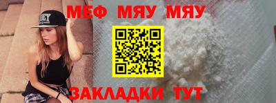 spice Обнинск