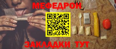 прущий лед Обь