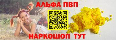 метамфетамин Нягань