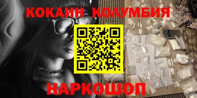 прущий лед Обь