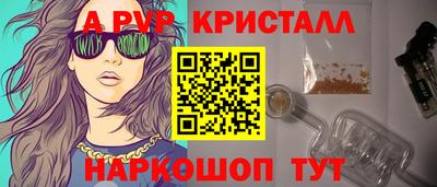 прущий лед Обь