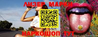 spice Обнинск