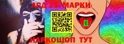 spice Обнинск