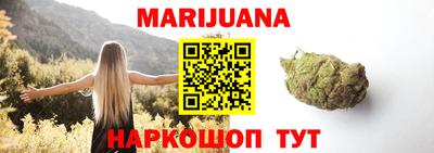 прущий лед Обь