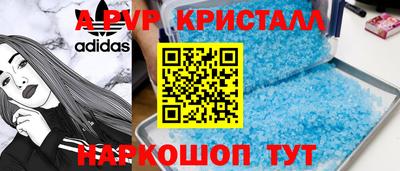 метамфетамин Нягань