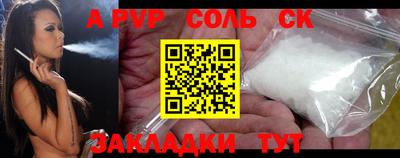 метамфетамин Нягань