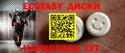 прущий лед Обь