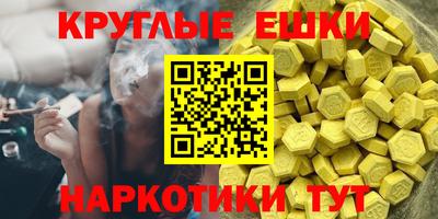 прущий лед Обь