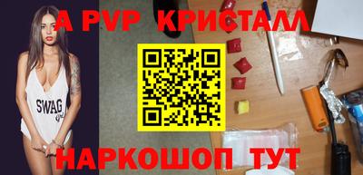 прущий лед Обь