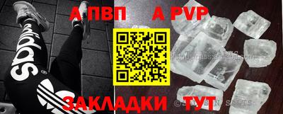 метамфетамин Нягань