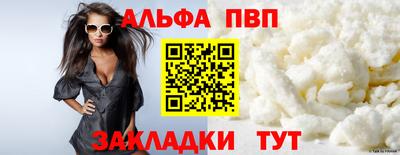 прущий лед Обь