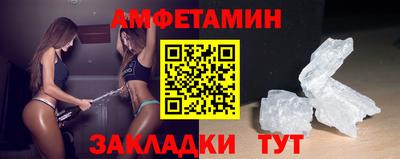 метамфетамин Нягань