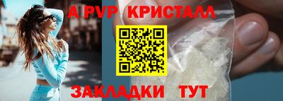 spice Обнинск