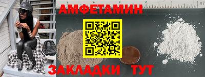 метамфетамин Нягань