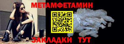 прущий лед Обь