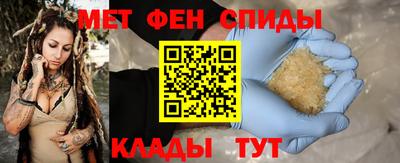 прущий лед Обь
