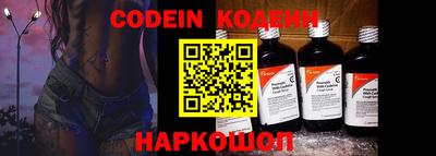 прущий лед Обь