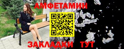 прущий лед Обь