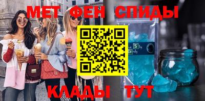 spice Обнинск