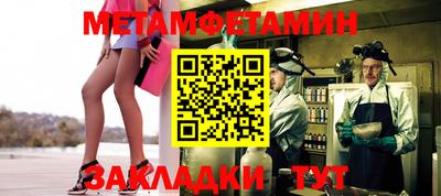 spice Обнинск