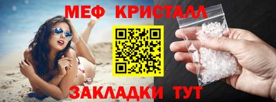 метамфетамин Нягань