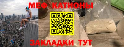 метамфетамин Нягань