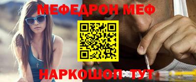 прущий лед Обь