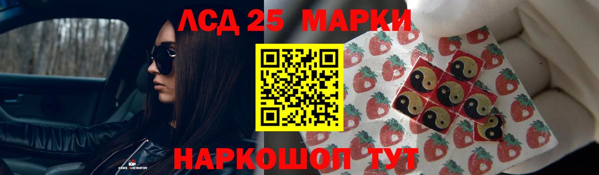 Сочи  Лсд 25 экстази ecstasy  ЛСД экстази кислота  Вход с VPN 