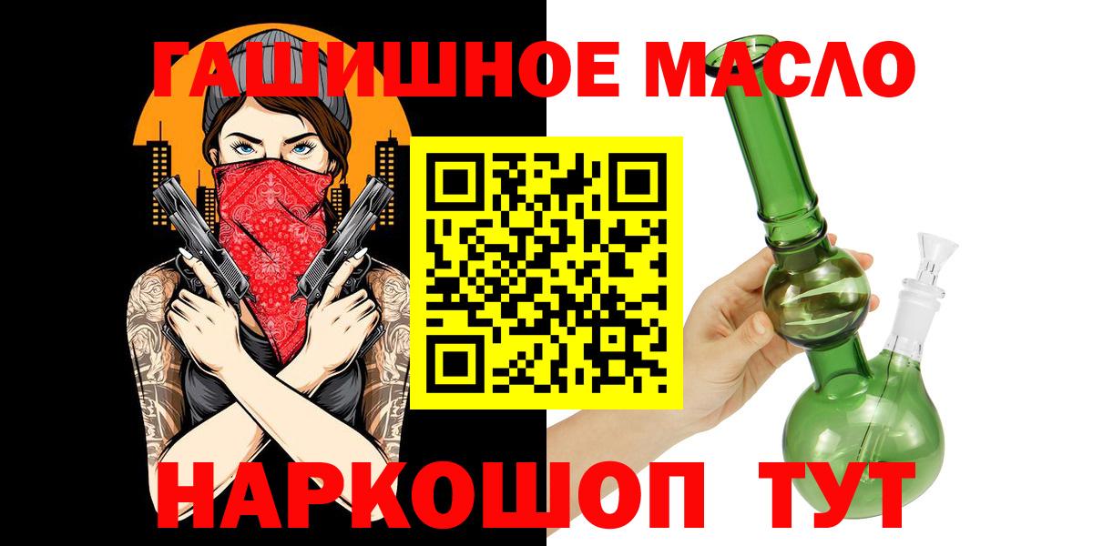 Дистиллят ТГК жижа Сочи