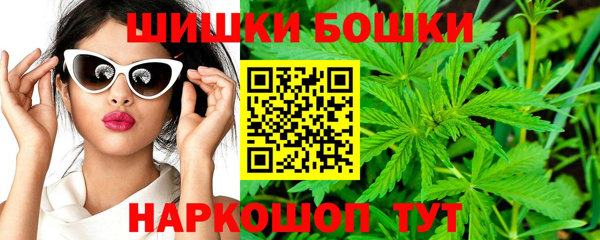 Марихуана семена  Вход с VPN  Бошки марихуана OG Kush  Сочи  МАРИХУАНА гибрид 